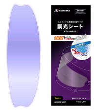 Amazon.co.jp: 【RunWind】曇り止めシート ヘルメット バイク