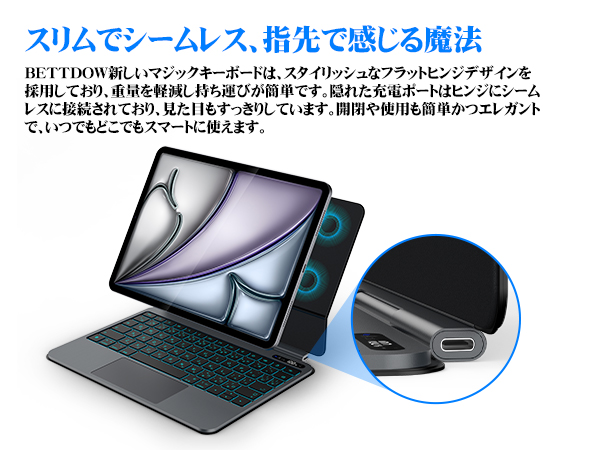 Amazon.co.jp: BETTDOW 【新型軽量】マジックキーボード 2025