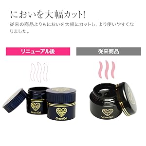 Amazon | ジェルネイル ワイプレストップとくとく2個セット15ml