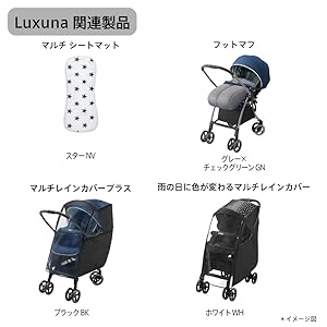 Aprica アップリカ　ラクーナクッションフリー　ネイビー レインカバー有 Aprica アップリカラクーナクッションフリーネイビー レインカバー有