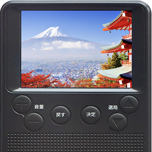 Amazon.co.jp: 手回し充電機能付き2.8インチワンセグポケット