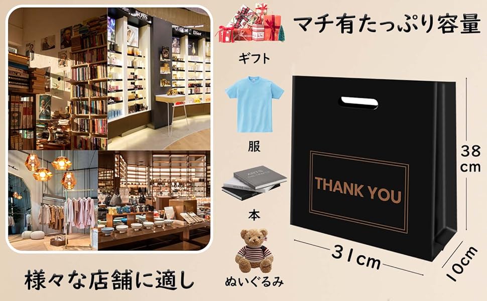 大容量  ビニール 手提げ袋 プレゼント用 大きめ 手提げ 白 Thank you サンキューバッグ 小判抜き 買い物袋 ビニール 贈り物