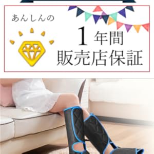Amazon | 【USB充電式｜男女兼用】 フットケア 足 ふくらはぎ