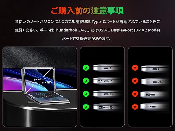 Amazon.co.jp: Intehill モバイルモニター 2画面 4K トリプル