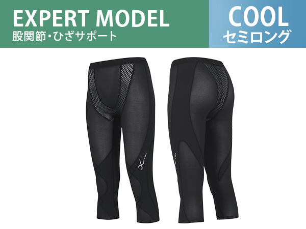 on アクティブタイツ 楽天市場】作業服 レギンス スポーツ ランニング ストレッチ 冷