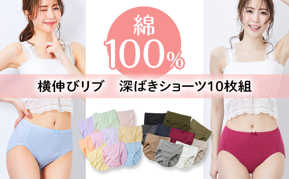 yyyyy　ショーツLL ハイソックスＬ Amazon.co.jp: [ニッセン] ショーツ セット 10枚組 レディース