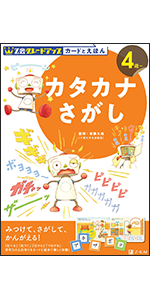 かず 5歳 & ドリル 4歳　2冊セット 61viFyMdAtL._UF350,350_QL50_.jpg