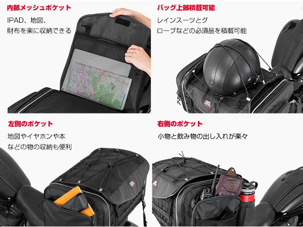 Amazon | KEMIMOTO シートバッグ 拡張機能あり 45-55L
