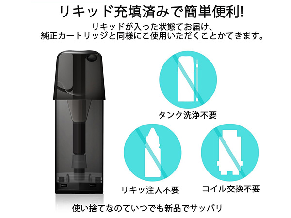 タケコブターページ Amazon | ECOCCO 電子タバコ ベイプ 本体 vape DR STICK TypeX