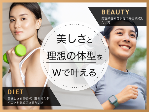 Amazon.co.jp: NORM ノーム ソイプロテイン ダイエット