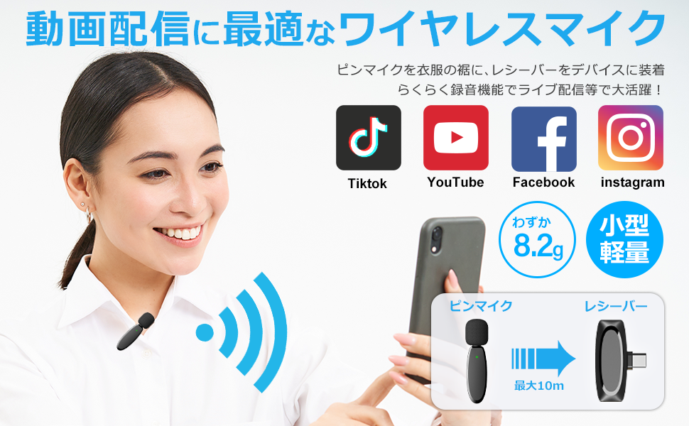 Amazon.co.jp: IdeaThink ワイヤレスマイク ピンマイク usb type