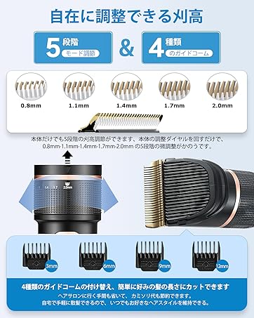 Amazon.co.jp: バリカン メンズ 【2024新登場・led電量
