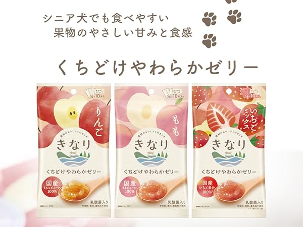 Amazon | きなり くちどけやわらかゼリー りんご (5g×10本)×3袋 国産
