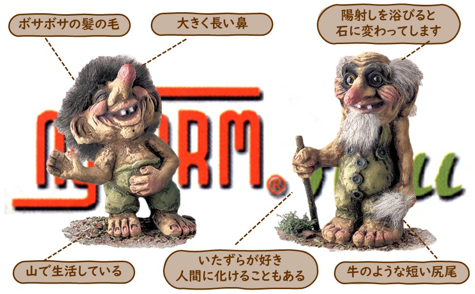 [希少レア]OTTMAR HÖRLOttmar Horlノーム人形　小人のben 希少レア]OTTMAR HÖRLOttmar Horlノーム人形 小人のben - メルカリ