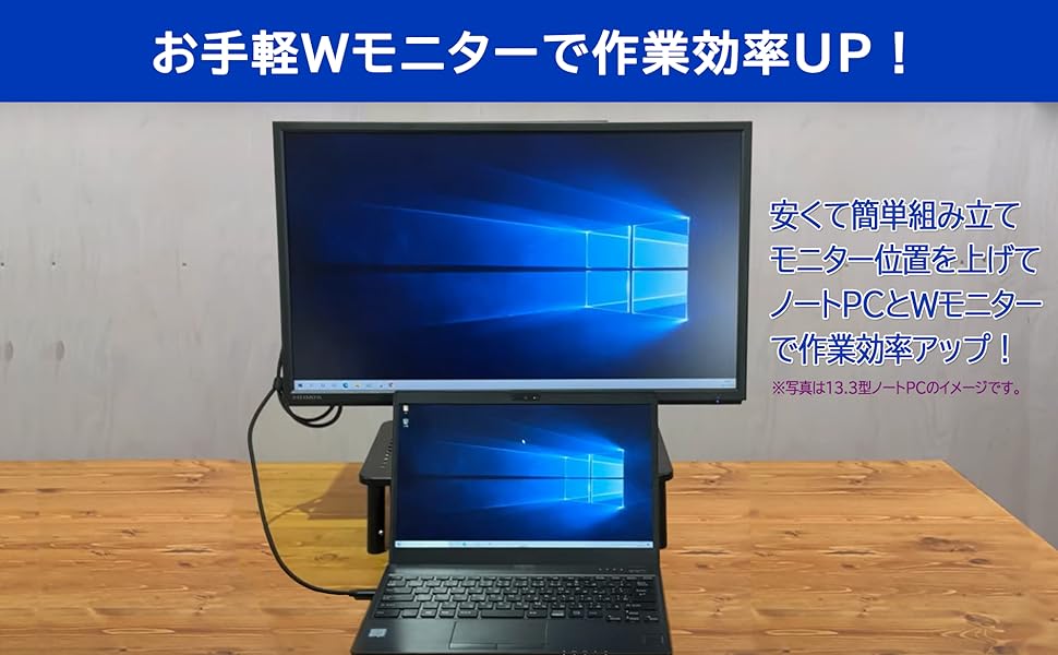 Amazon.co.jp: ST TRADE（エスティトレード）モニター台 幅37×奥