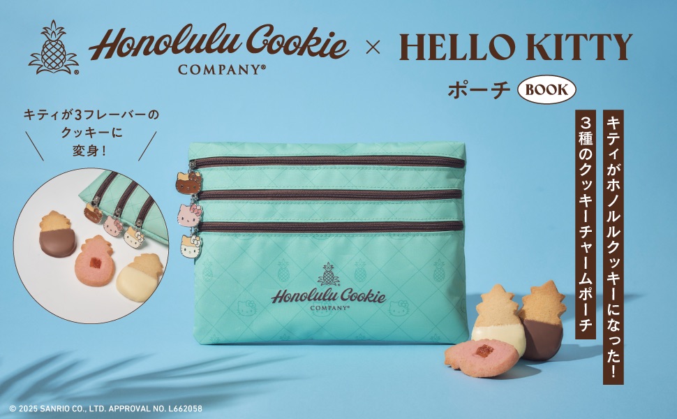 ♡ハワイ限定♡THE KAHALA &ハローキティコラボポーチ ラスト1点♡ハワイ限定♡THE KAHALA &ハローキティコラボポーチ