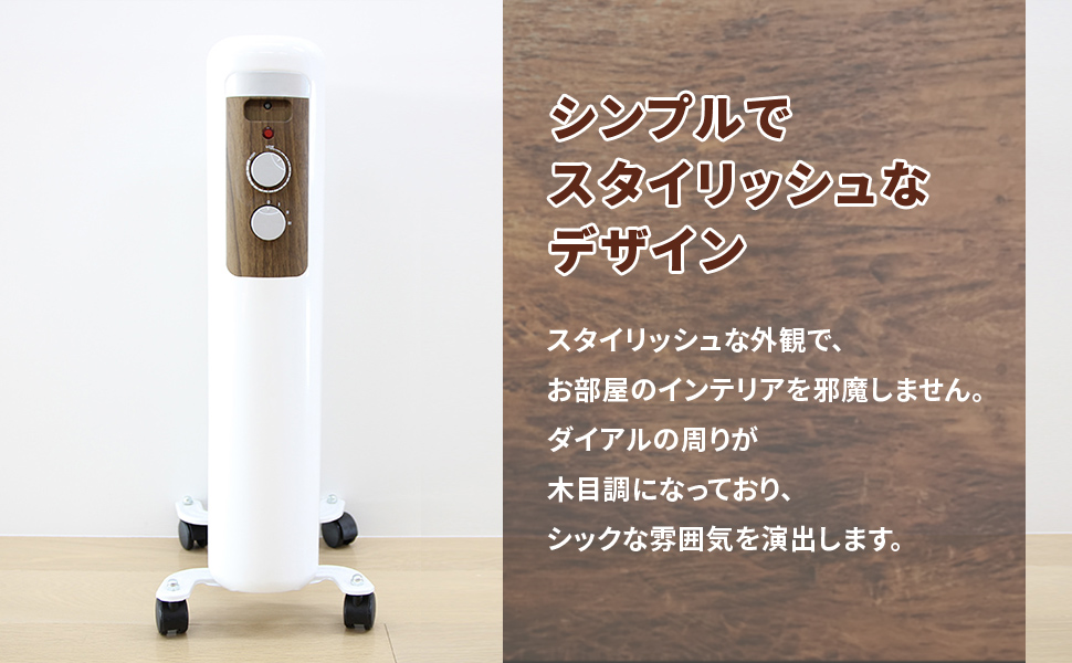 Amazon | [東京Deco] オイルヒーター 7枚フィン メカ式 ホワイト