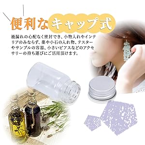 Amazon.co.jp: TKY 小瓶 ガラス瓶 ミニチュアガラスボトル ミニ
