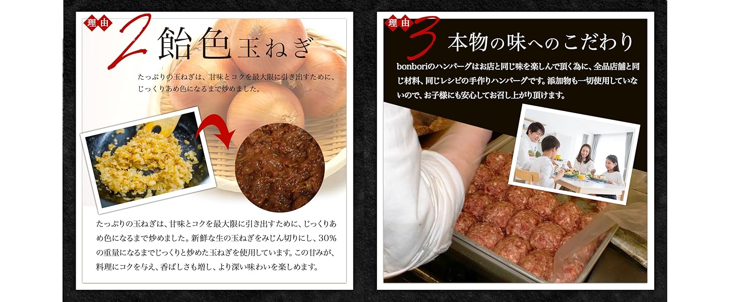 はんばーぐ