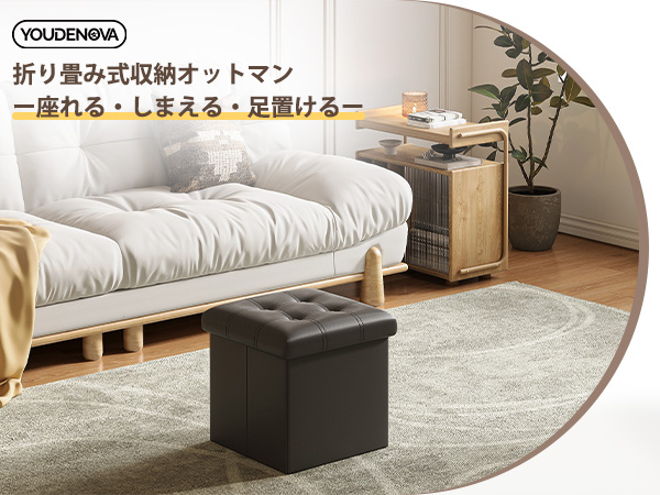 【ゆうくん】オットマン 東谷 オットマン Sサイズ 幅64cm CUBE 背もたれ アームレスト