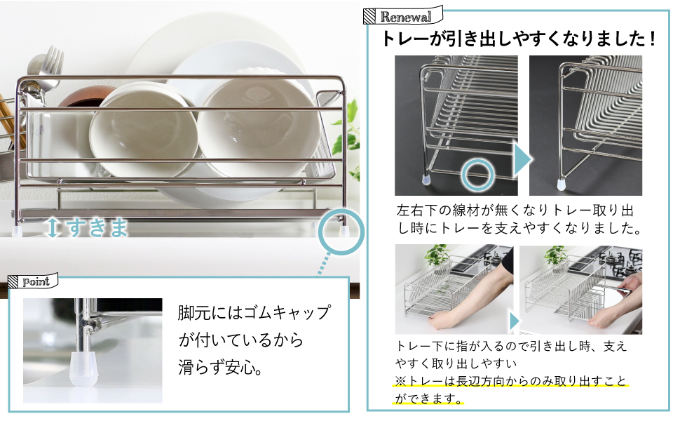Amazon｜川口工器 ステンレストレー 水切りラック (幅 45.5cm L
