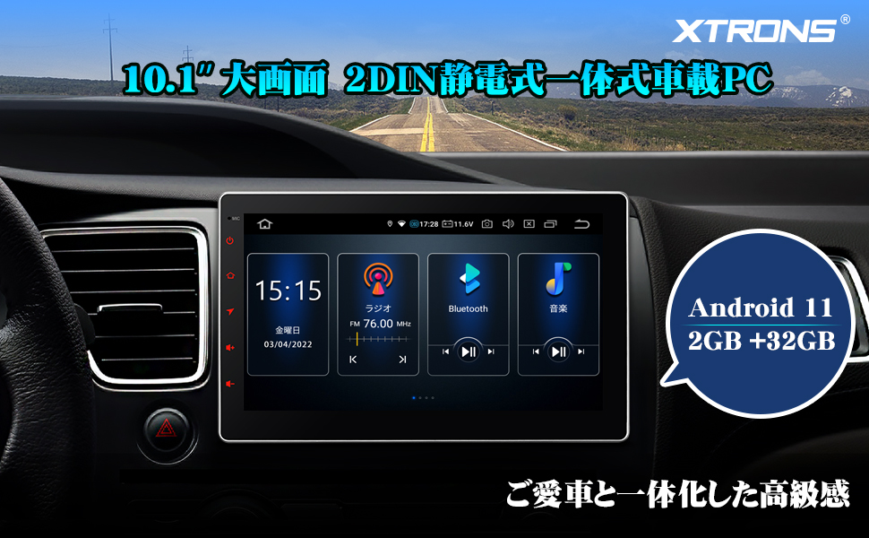 Amazon.co.jp: XTRONS ディスプレイオーディオ 10インチ 2DIN
