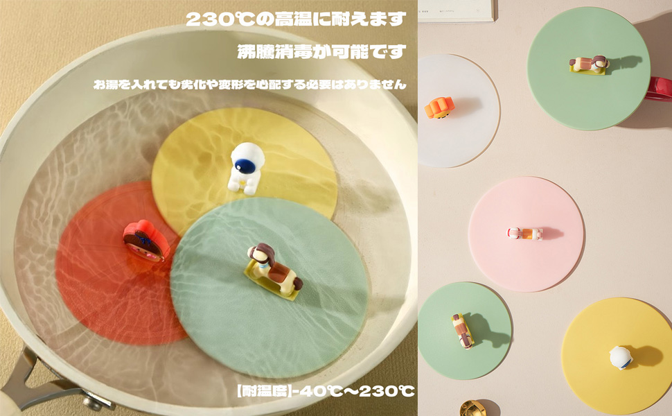 Amazon｜BLOOPIC カップカバー 2個セット マグカップ 蓋