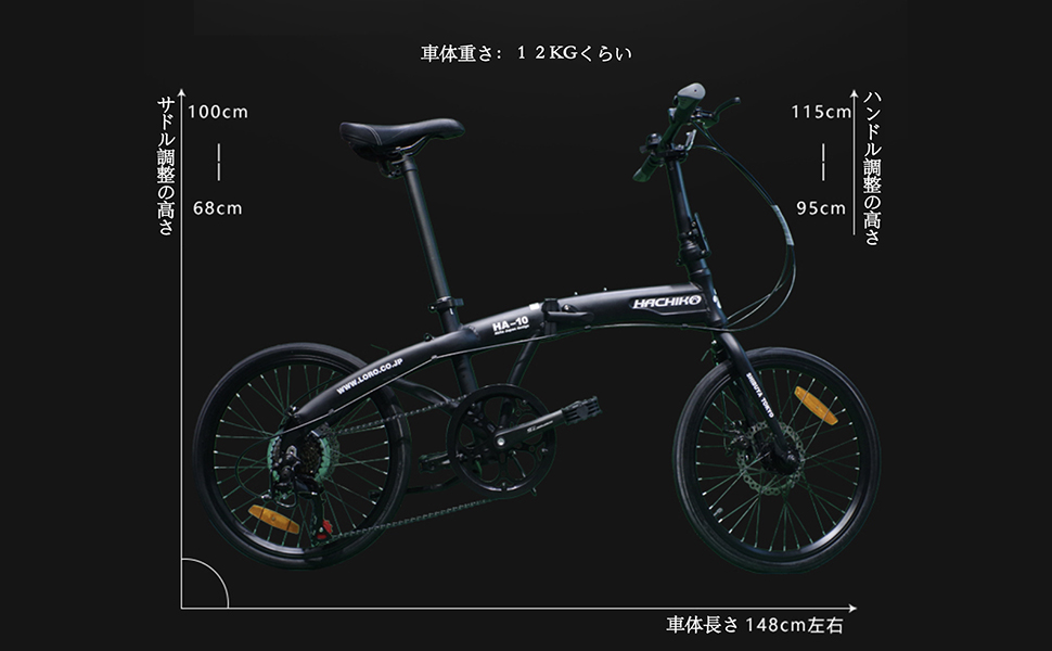 Amazon | ハチコ HACHIKO 20インチ アルミ 折りたたみ自転車