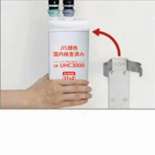 Clearsui UHC3000 浄水器カートリッジ　二本セット UHC3000 | 浄水器のクリンスイ オンラインストア