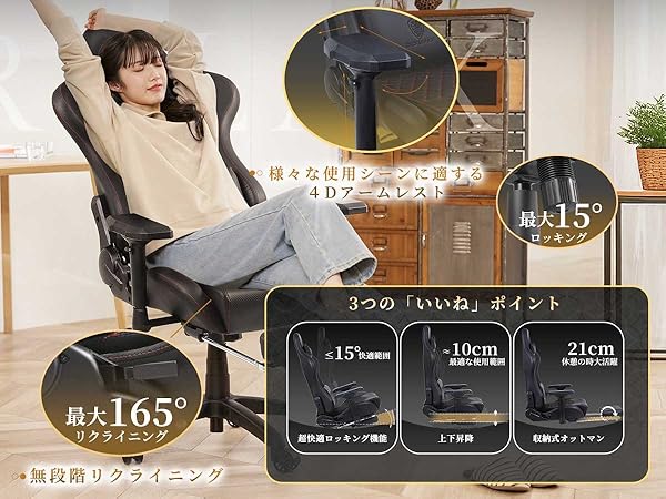 Amazon.co.jp: Dowinx 4Dアームレスト ゲーミングチェア
