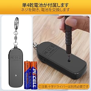 NINOさま専用 Amazon.co.jp: Ninonly 防犯ブザー 2個セット 防犯アラーム