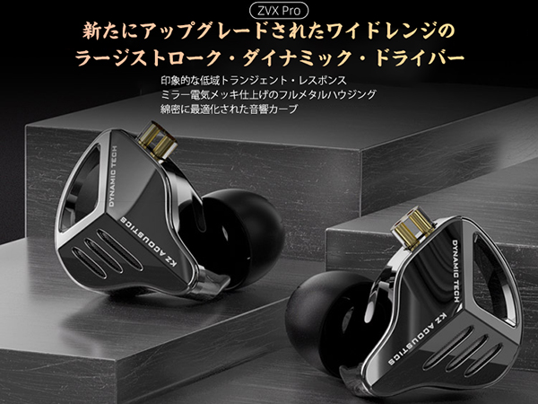 イヤホン Pro Amazon.co.jp: KZ ZSN ProX 1BA+1DD ハイブリッド型インナー