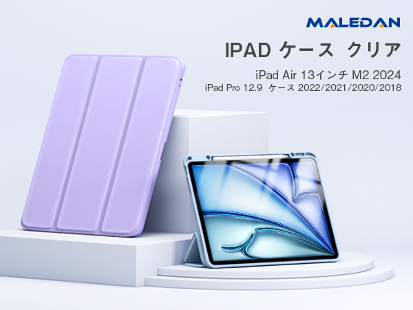 N*e様 【美品】豪華フルセット 即使用可 iPad air M2 + アクセサ iPad Air ☆新品未開封 2024モデルApple 13インチ M2 第6世代 Wi