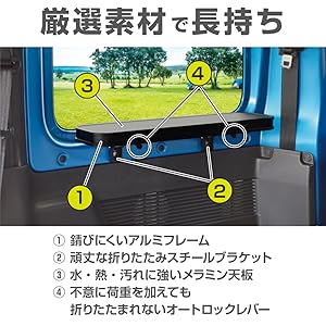 ジムニー\ジムニーシエラ　サイドテーブル 折りたたみ式　　最終値下げしました 楽天市場】P10倍 エントリー スズキ ジムニー JB64 ジムニー