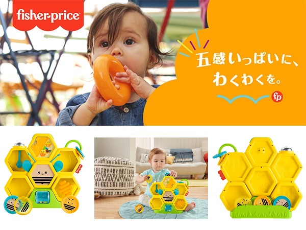 期間限定お値下げ！激レア！早い者勝ち！　これだけは知っておきたいこどもの病気 楽天市場】【びっくり特典あり】知育玩具 布のおもちゃ ふわふわ
