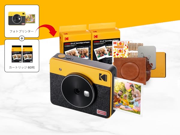 Kodak Minishot2 カートリッジ68枚セット Kodak Minishot2 カートリッジ68枚セット