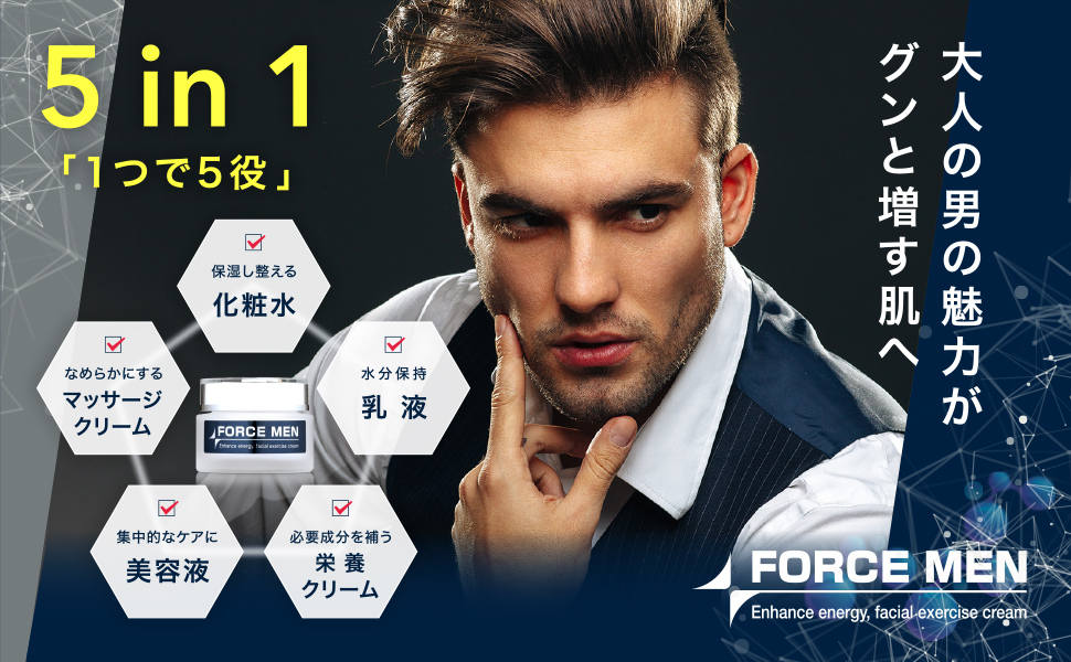 フェイスジェル・ゲル MRN オールインワンフェイスジェル（保湿）一覧 | ZIGEN (ジゲン) 公式