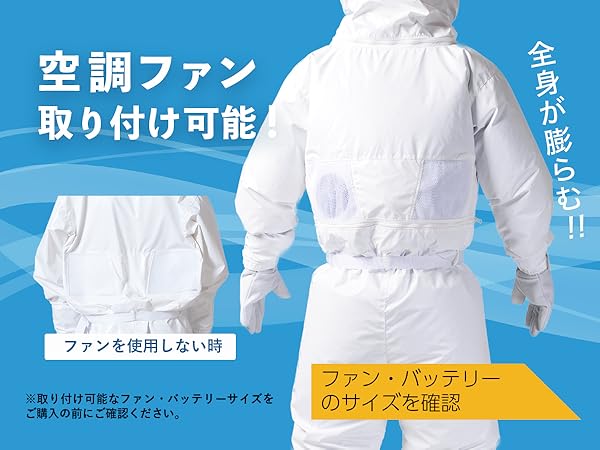 蜂駆除　防護服　ラプター　ファン付 Amazon.co.jp: [ラプター] 公式 蜂防護服 LITE つなぎタイプ