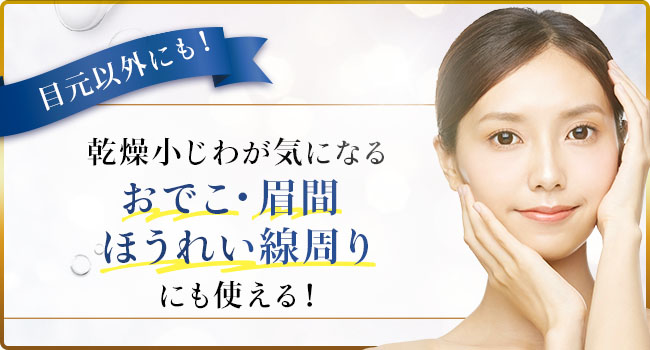 モイスポイントクリーム Wrinkle CARE モイスポイントクリーム Wrinkle CARE RICH VISTA / モイス