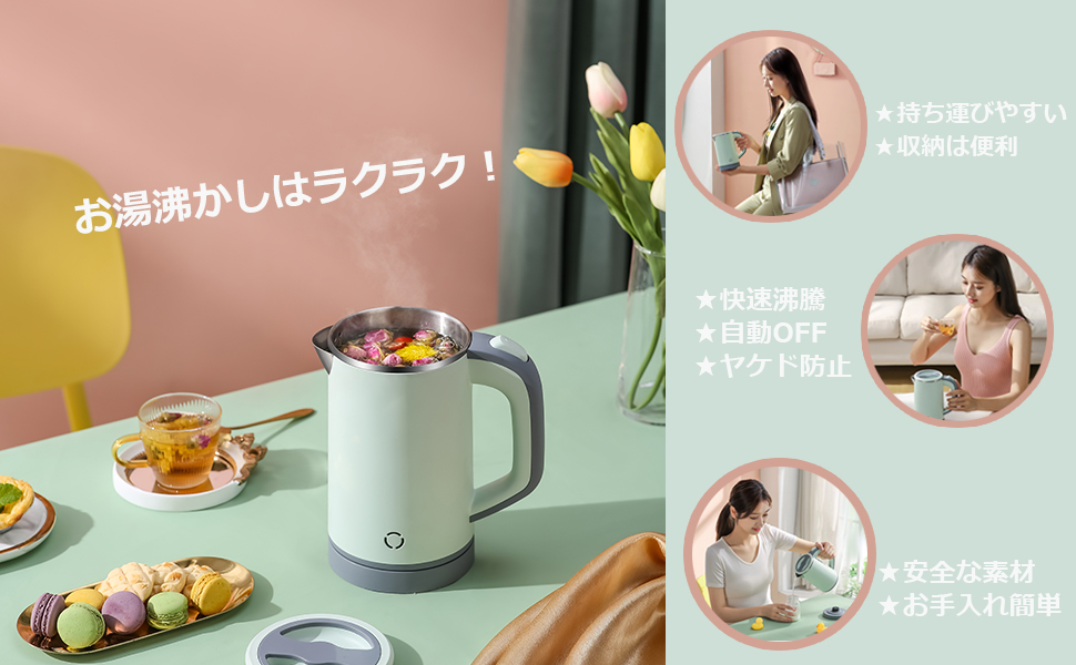 Amazon | [220V 海外対応]Focustar 電気ケトル 小型 0.8L 220V