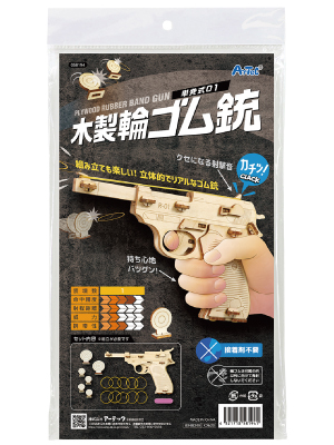 輪ゴム銃 Amazon.co.jp: アーテック(artec) 木製単発式輪ゴム銃 58194