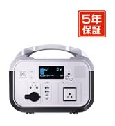 ポータブル電源(容量576Wh・定格出力610W・LiFePO4) ポータブル電源(容量576Wh・定格出力610W・LiFePO4)