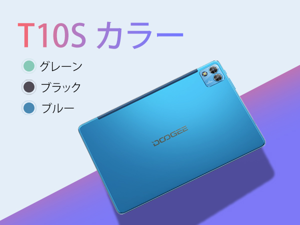 DOOGEE タブレット T10S Android 13 Amazon.co.jp: DOOGEE T10S 10.1インチ Android 13 タブレット