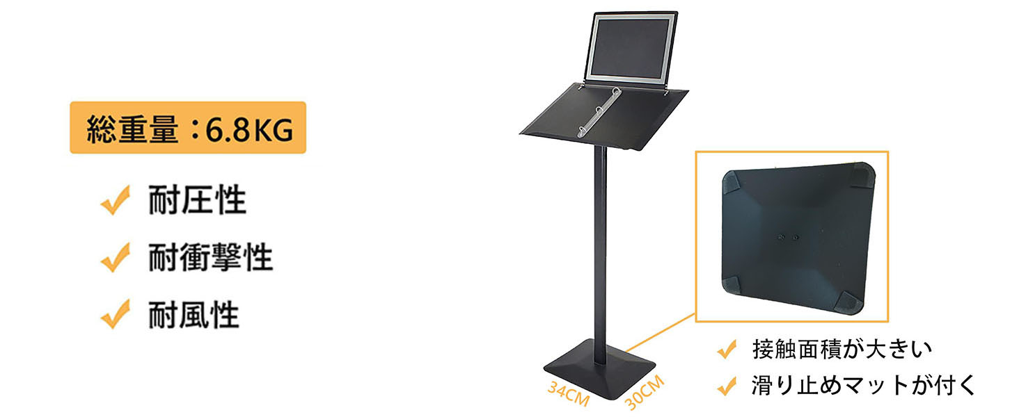 メニュースタンド 屋外