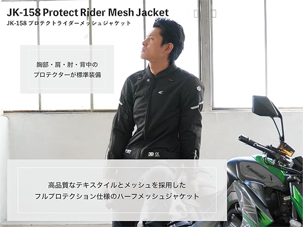Amazon | コミネ(KOMINE) バイク用 JK-158 プロテクトライダーメッシュ ...