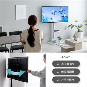 Rodney テレビスタンド 32-55インチ 楽天市場】テレビスタンド 32〜55型対応 テレビ台 省スペース
