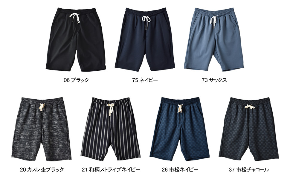 値下げ◇新品◇タイトリスト ストレッチハーフパンツ(ネイビー