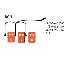 (未使用･未開封品)　TECH DCケーブル 電源 分配ケーブル 2股 パワーサプライコード DC-2 ブラック 0pbj0lf Amazon | TECH DCケーブル 電源 分配ケーブル 2股 パワー