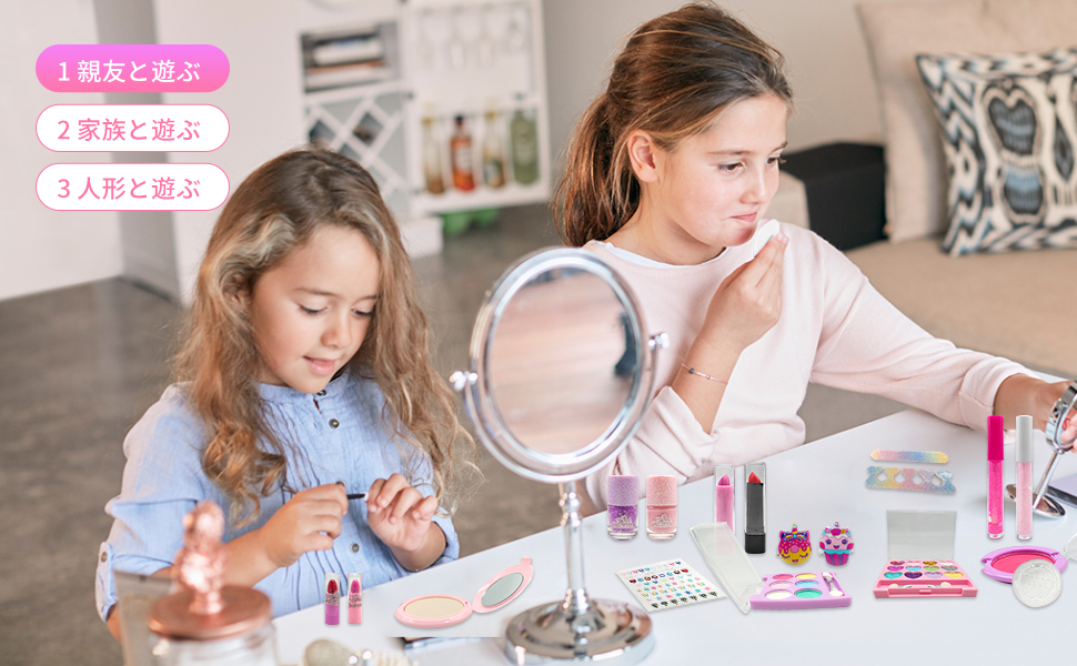 mioちゃん雑貨コスメセット キッズ・キャラクターコスメ化粧品 | 粧美堂株式会社