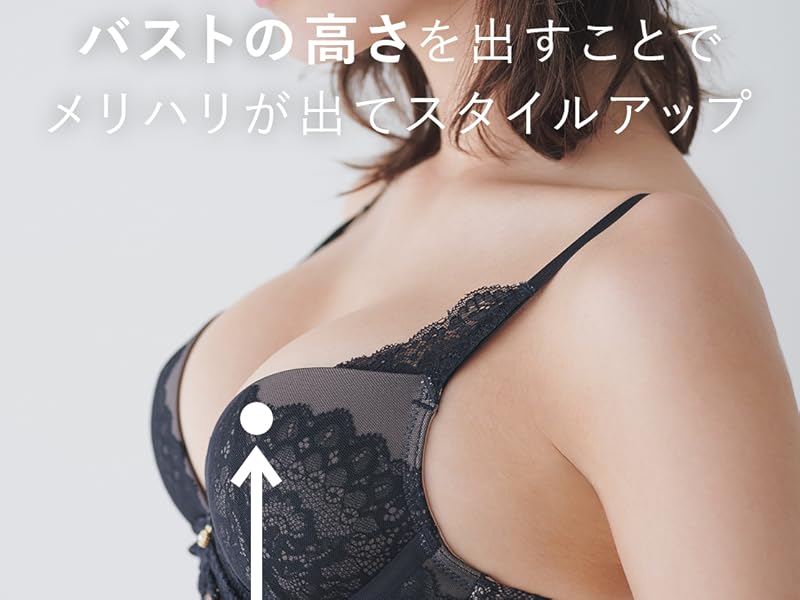 Amazon | [ピーチ・ジョン] 【 盛りブラ 盛れる 谷間 レース